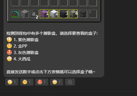 自定义名称 - 选择阶段